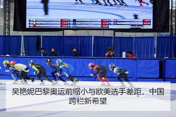 wu-yan-ni-ba-li-ao-yun-qian-suo-xiao-yu-ou-mei-xuan-shou-cha-ju-zhong-guo-kua-lan-xin-xi-wang-3-705.jpg