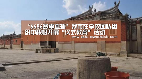 6686最新地址
